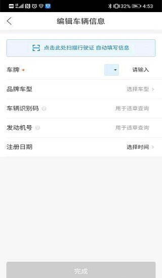 距世界杯仅剩2周！伊朗足协称仍在等待美国墨西哥签证，行程未定